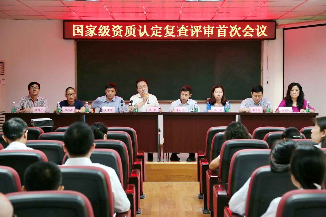 2016资质复查.jpg 2138CC太阳集团